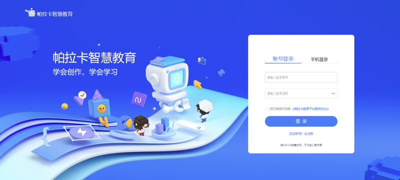 在线教育行业正在迅速发展，哪些公司是这一领域的“龙头”呢？让我们一起看看这些公司的表现吧。